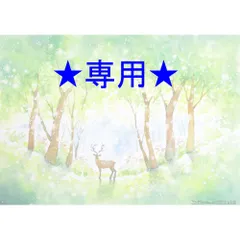 桃のゼリー♡さま専用（原画）鮮緑の痕跡【SMサイズ／水彩画／#2940】