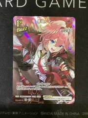 ホロライブオフィシャルカードゲーム 鷹嶺ルイ SR仕様プロモ 61ZmsYw7PCL._AC_UF350,