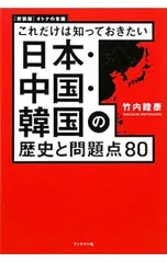 2026年最新】竹内睦泰の人気アイテム - メルカリ