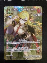 ○1006 ユニオンアリーナ 市川レノ SR UA28BT/KJ8-1-012 - メルカリ