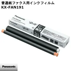 2026年最新】kx-pz628dleの人気アイテム - メルカリ