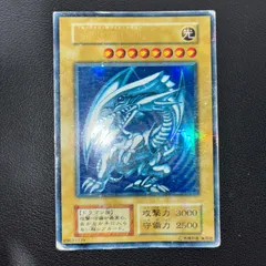 2026年最新】初期 ブルー アイズ ホワイト ドラゴンの人気アイテム