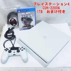R719【動作品】プレイステーション4 CUH-2200A　1TB　おまけ付き　中古　/20