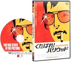 DVDバディ・ホリー アンド・ザ・クリケッツ ザ・ディフィニティヴ