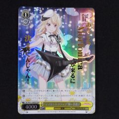 身も心も捧げて 狂三 SR ヴァイスシュヴァルツ - メルカリ