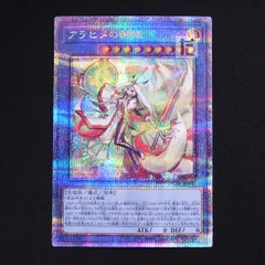 2026年最新】アラヒメの御巫 25thの人気アイテム - メルカリ