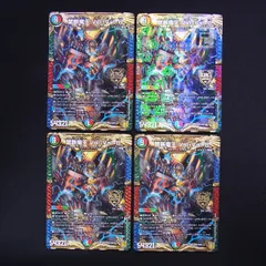 禁断竜王 Vol-Val-8 4枚セット KGM RP19 / TA05771