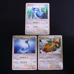 ミニリュウ/ハクリュー/カイリュー ロストリンク 3枚セット LEGEND レジェンド / TA06872