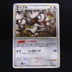 【極美品】ドーブル　1ed ミラー　レジェンド062/080 ポケモンカード ドーブル(ミラー) ☆ [よみがえる伝説] 062/080 買取 | ポケモンカード
