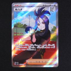 イナズマイレブン GO ギャラクシー TCG イシガシ・ゴーラム - メルカリ