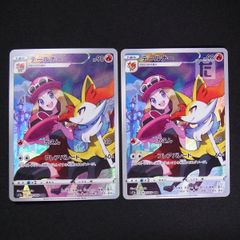 ポケモンカード テールナー CHR S11a 3枚セット 白熱のアルカナ - メルカリ