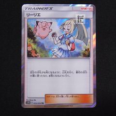 ポケモンカード ポルトガル語 リーリエ チャンピオンシップ プロモ