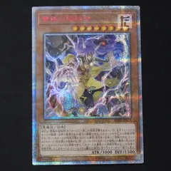 2026年最新】雙極の破械神 20thの人気アイテム - メルカリ