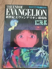 2025年最新】アートトレカブック エヴァの人気アイテム - メルカリ
