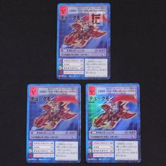 デジモンカードゲーム デュークモン Bo-606 2枚セット - メルカリ
