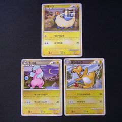 大人気 コダック ミラー 3点 まとめ売り 名探偵ピカチュウ パニくる