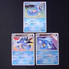 ヒノアラシ マグマラシ バクフーン デルタ種 δ まとめ売り さいはての