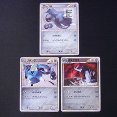 ポケモンカード ダンバル メタング メタグロス 1ed - メルカリ