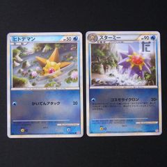 ポケカ L1 ミラー まとめ売り 4枚 1ED LEGEND - メルカリ