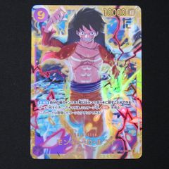 ワンピースカードモンキー・D・ルフィ SECパラレル③ - メルカリ