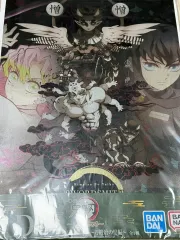 鬼滅の刃 一番くじ ポスター D賞
