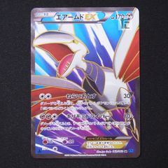 エアームドex ☆ ワールドチャンピオンズパック 061/108 - メルカリ