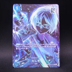 R たしぎ OP06-050 SP パラレル / TA22956