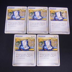 ポケギア 3.0 064/070 L1 レジェンド2009年 1ED - メルカリ