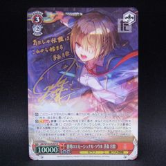 次の世界へ ユウキ sp サイン - メルカリ
