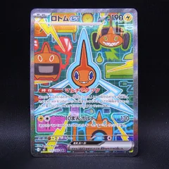 2026年最新】ロトムex SARの人気アイテム - メルカリ