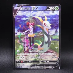 2026年最新】ジャローダVの人気アイテム - メルカリ