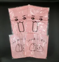 2026年最新】バカタオルの人気アイテム - メルカリ