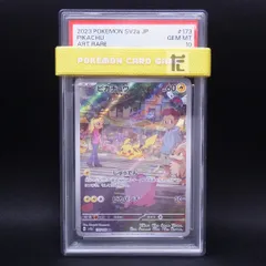 AR ピカチュウ SV2a PSA10 / TA23635