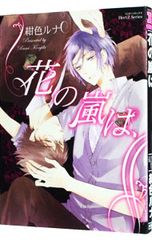 Item thumbnail for item 02d33d2b-42ba-4112-935e-b53304511bc5