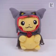 2026年最新】ポンチョを着たピカチュウ ぬいぐるみの人気アイテム
