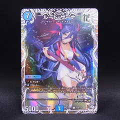 ルードザーナ　キャラ 2026年最新】ルード・ザーナの人気アイテム - メルカリ