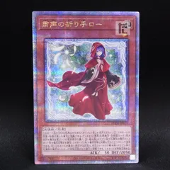 2025年最新】粛声の祈り手ロー 25thの人気アイテム - メルカリ