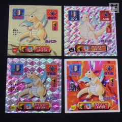 ポケモンシール アマダ 初期 最強烈伝リザードン リザード ヒトカゲ 3