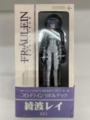 フロイラインリボルテック No．001 綾波レイ 初回限定特別価格版◎