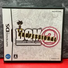 ●ドラゴンクエストモンスターズ　ジョーカー2　プロフェッショナル　ニンテンドーDS　ソフト　説あり