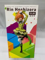 ラブライブ！ Birthday Figure Project 星空凛