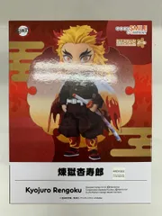 2026年最新】鬼滅の刃 ねんどろいどどーる 煉獄杏寿郎の人気アイテム