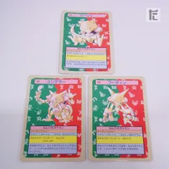 トップサン ポケモンカード ケーシィ ユンゲラー フーディン 3枚セット 裏青 進化 / PK01926