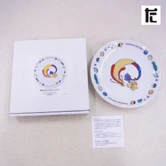 2026年最新】ポケセン九谷焼の人気アイテム - メルカリ