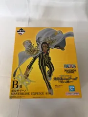 【未開封】B賞 ボルサリーノ MASTERLISE EXPIECE 一番くじ ワンピース 未来島エッグヘッド～きみへの想い～