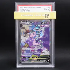 ミュウV SR PSA10 PSA10】ミュウV SR 106/100 1枚の通販 土日祝休@magi公式(コレクター