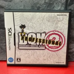 ●ドラゴンクエスト　モンスターズ　ジョーカー2　プロフェッショナル　任天堂　DS　ソフト　【取説有】