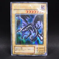 ウルトラパラレル 真紅眼の黒竜 PG / TA23966