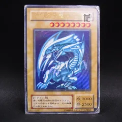 2026年最新】青眼の白龍 lb- 1の人気アイテム - メルカリ