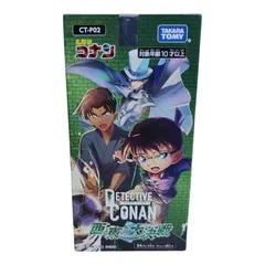 WJ173 名探偵コナン TCG CT-P02 Case-Booster 02 西と東の大決戦 (コンタクト)1 BOX 4904810937005_2